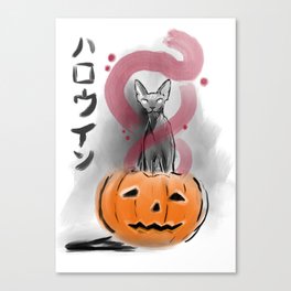 Halloween sumie cat Canvas Print