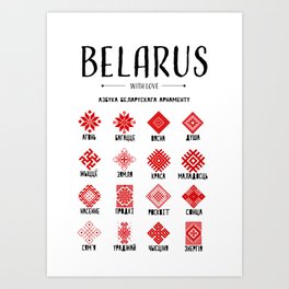 Belarus ornament Art Print