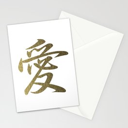 Cool Japanese Kanji Character Writing & Calligraphy Design #1 – Love (Gold on White) Stationery Cards