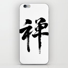 Zen symbol- Japanese or Chinese Kanji meaning Zen, silent meditation iPhone Skin