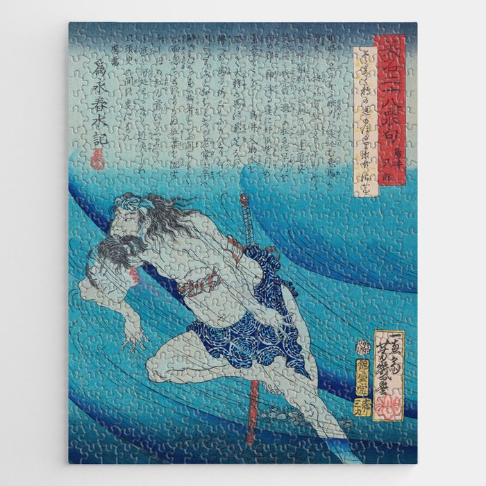Samurai Swimming Underwater - Antique Japanese Ukiyo-e Woodblock Print Art Jigsaw Puzzle