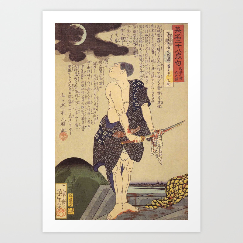 Yoshitoshi 28 Famous Murders With Verse 1866 2 Inga Kozō Rokunosuke Wiping His Sword Art Print By Ninboy Society6