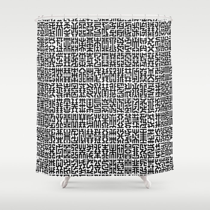 Prayer White Shower Curtain