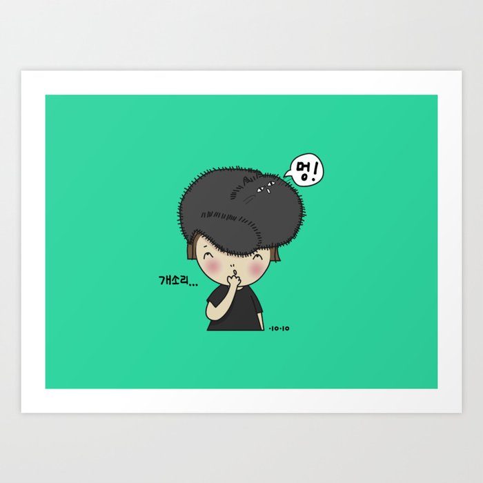 seron playing dog art print by aestria studio society6
