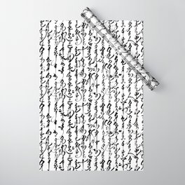 Mongolian Calligraphy Wrapping Paper