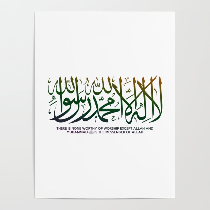 Islamic Shahada (The Testimony of Faith) Poster