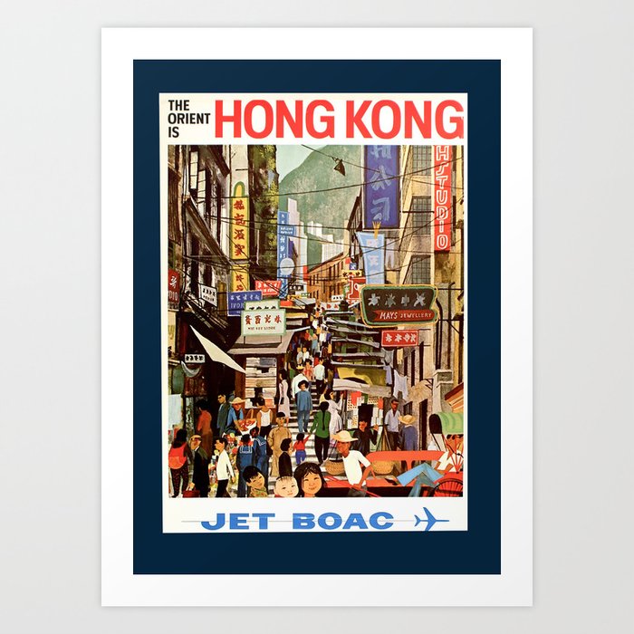 Vintage HONG KONG Travel/Promotional Poster A1A2A3A4Sizes 