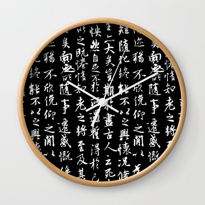 Ancient Chinese Manuscript // Black Wall Clock by Thin Line Studio