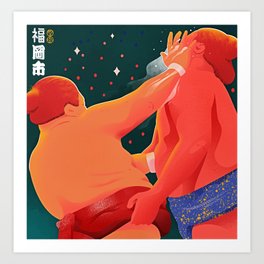 Nagoya Art Print
