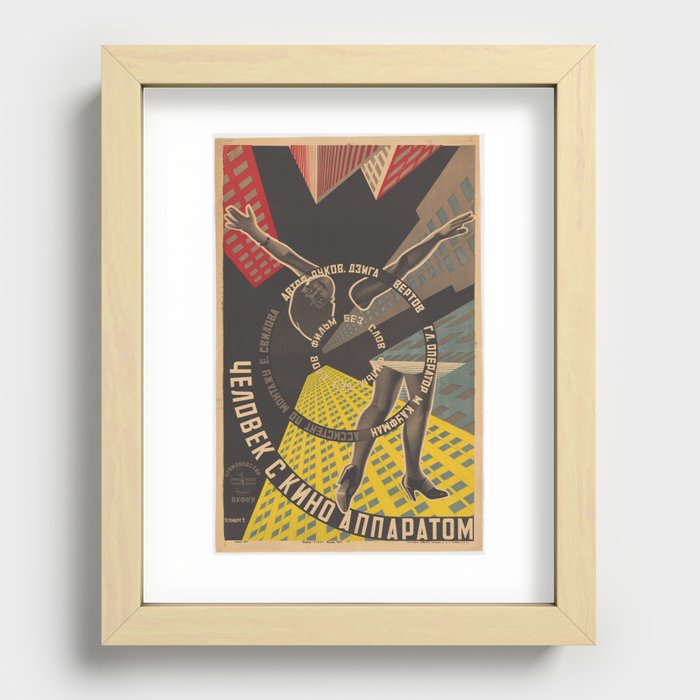 Recessed Framed Print