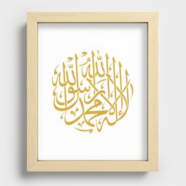 Shahada (Arabic Calligraphy) Recessed Framed Print