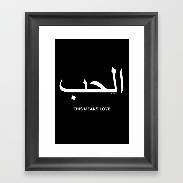 This Means Love - Arabic Typography Framed Art Print