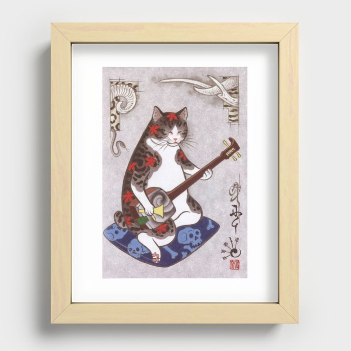 Recessed Framed Print