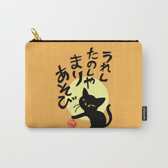Happy ball playing Carry-All Pouch