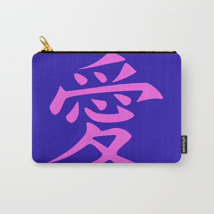 the word love in japanese kanji script love in an asian oriental