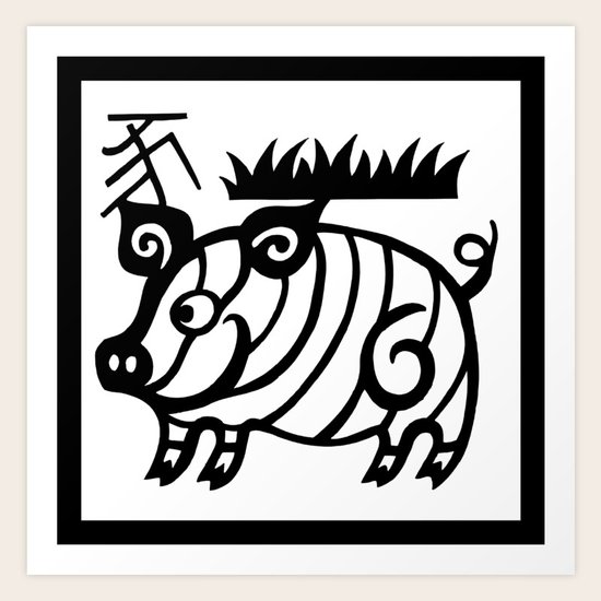 Pig Zodiac Paper Cutting Funny Nursery Cartoon Drawing Design Art Print By Themingdesigns Society6