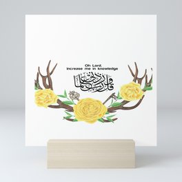 Islamic Art Kuran Verse Mini Art Print