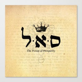 kabbalah power of prosperity Canvas Print