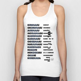 Graphic Exercise, : Japanese Indonesian English Tank Top