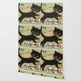 Vintage Japanese Black Cat Wallpaper | Cute, Japanese, Illustration, Vintage, Cat, Painting, Watercolor 
