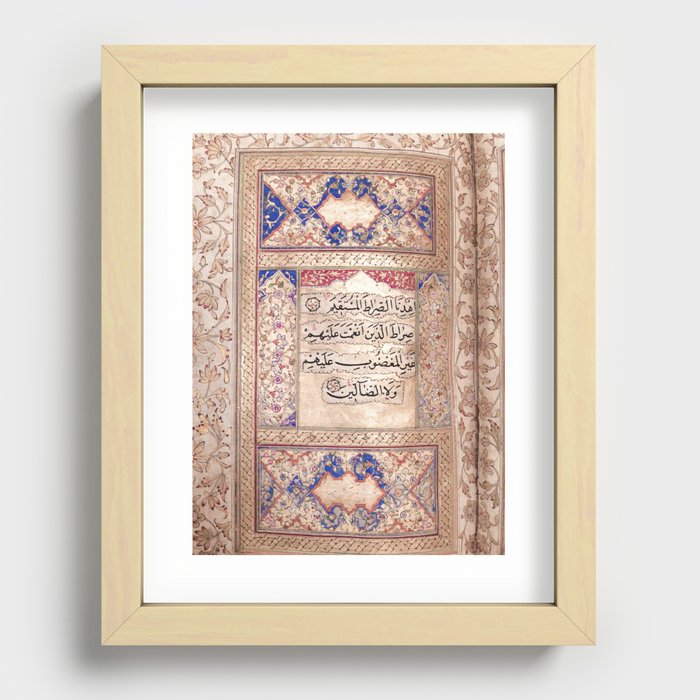 Gold Quran Surat Fatiha Recessed Framed Print