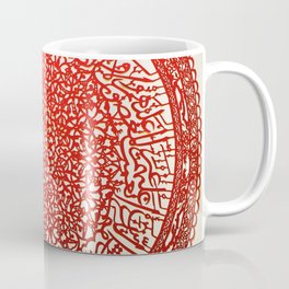 Surah Fatihah Coffee Mug
