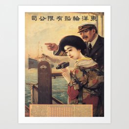 Vintage poster - Oriental Steamship Art Print