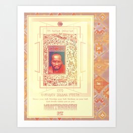 Muktananda; Om Namah Shivaya Art Print