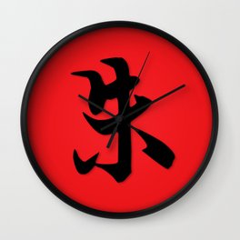 Akatsuki Rings - Kanji Wall Clock