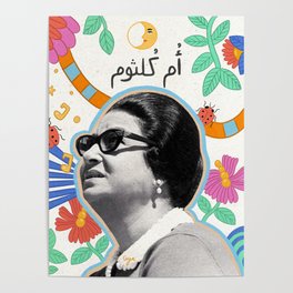 Umm Kulthum Poster