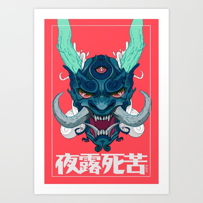 Japanese Hannya Mask Ghost Design Art Print By The Magnetic Cat