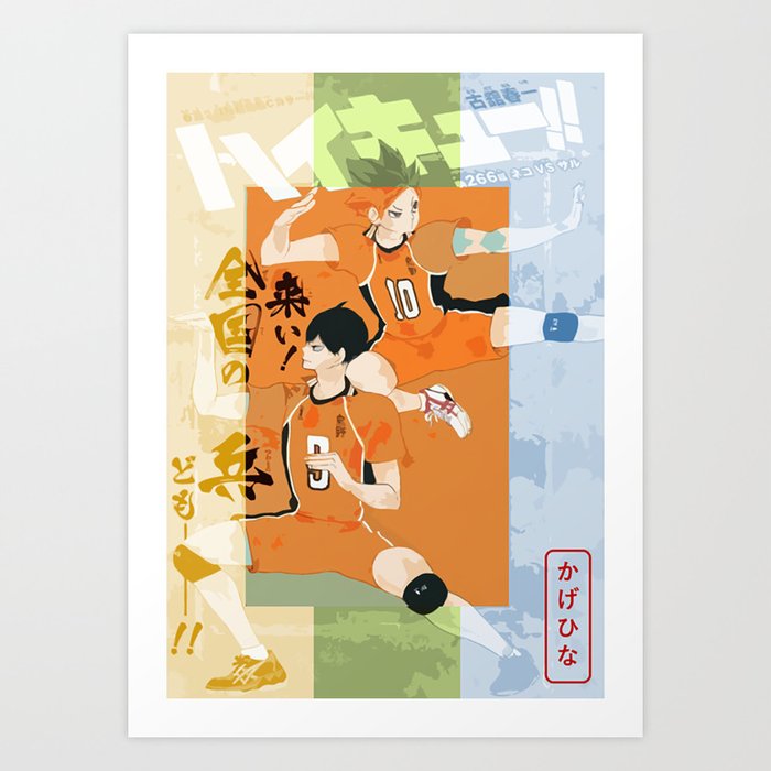 Aesthetic Haikyu Design Art Print