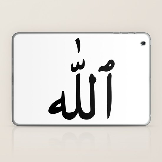 Allah Subhanahu Wa Ta'ala En Arabe ALLAH (Subhanahu Wa Ta'ala) God in Arabic Writing Laptop & iPad Skin by