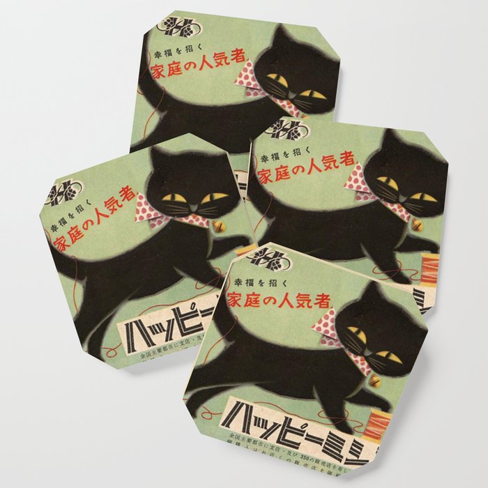 Vintage Japanese Black Cat Coaster