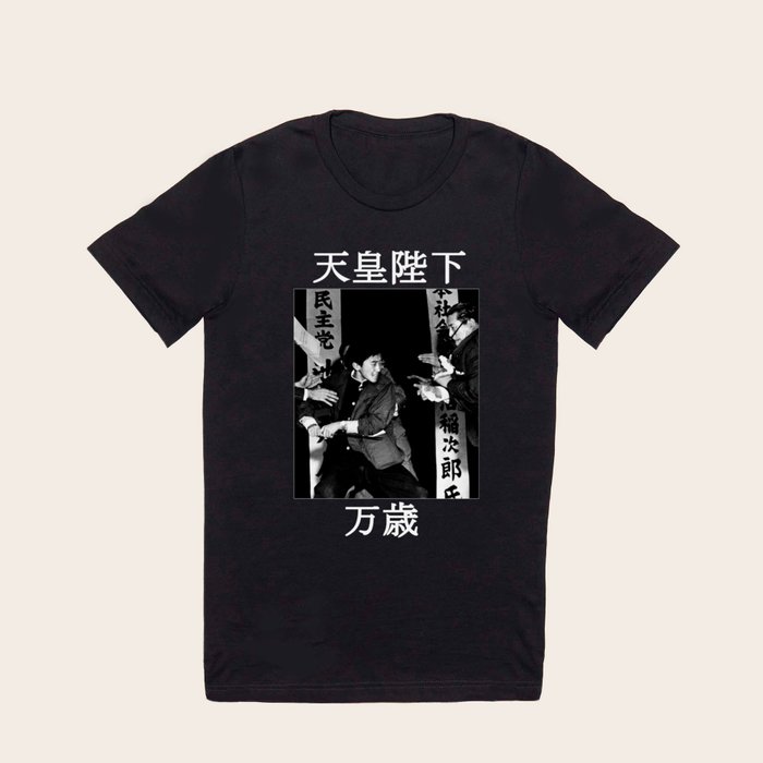 ディズニープリンセスのベビーグッズも大集合 T Banzai 二矢 山口 Yamaguchi Otoya Shirt Society6 | Comjebo by アイドル