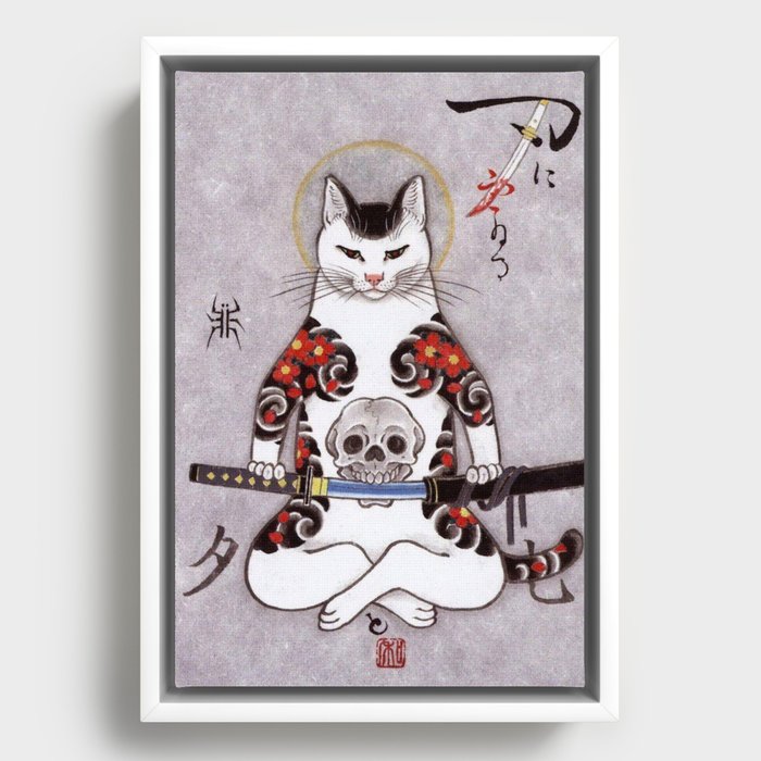 Antique Japanese Woodblock Cat Monster With Katana Framed Canvas