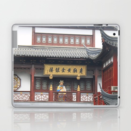 China Photography - Entrance To A Botanical Garden In Shanghai  Laptop & iPad Skin