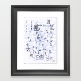 Kanji Framed Art Print