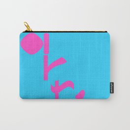 partir on 80's color Carry-All Pouch | Hatching, Vector, Drafting, Figurative, Ink, Graphicdesign, Watercolor, Stencil, Concept, Oil 