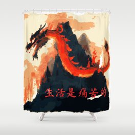 Life is suffering written in red Hanzi Chinese Shower Curtain
