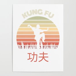 Retro Kung Fu | Martial Arts Poster