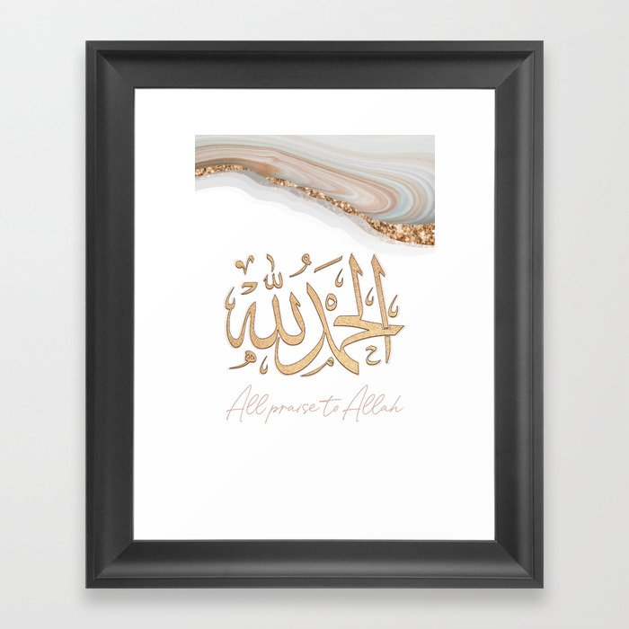 hamdoulilah in arabic Calligraphy with translation, Islamic art  Framed Art Print