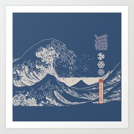 Hokusai - Big Wave of Kinagawa Art Print