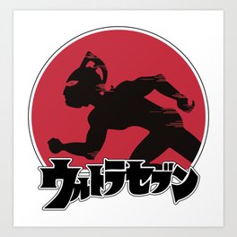 Ultraman Art Prints For Any Decor Style Society6