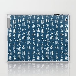 Ancient Chinese Calligraphy // Navy Laptop Skin