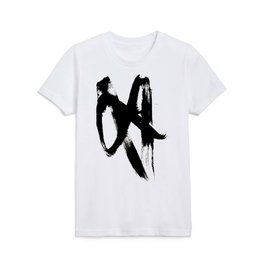Brushstroke 2 - simple black and white Kids T Shirt