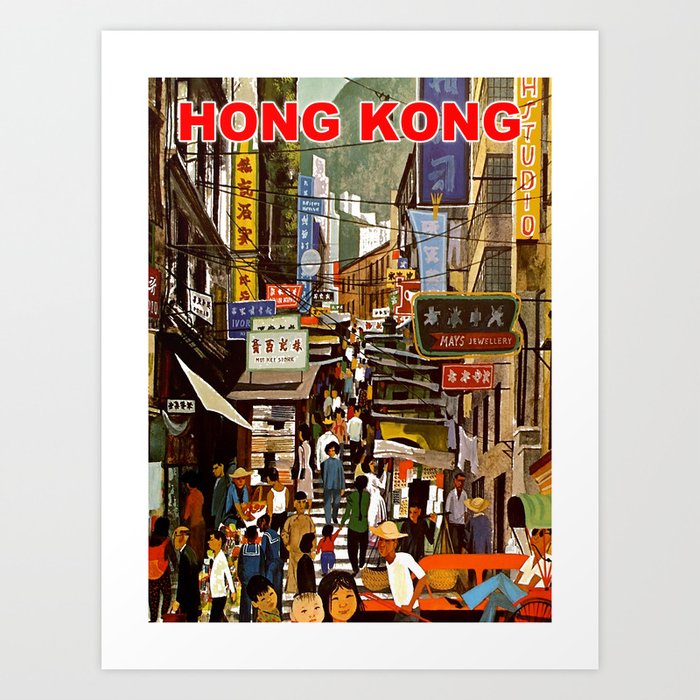 Vintage Hong Kong No. 2 Art Print