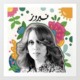 Fairuz Art Print