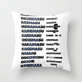 Graphic Exercise, : Japanese Indonesian English Throw Pillow