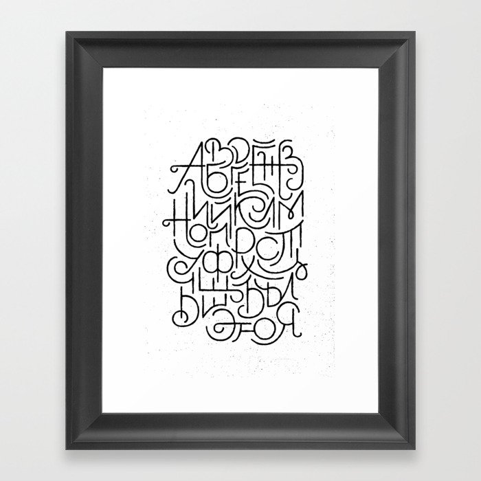 It is a photo of Amazing Printable Russian Alphabet It's just a graphic of Amazing Printable Russian Alphabet